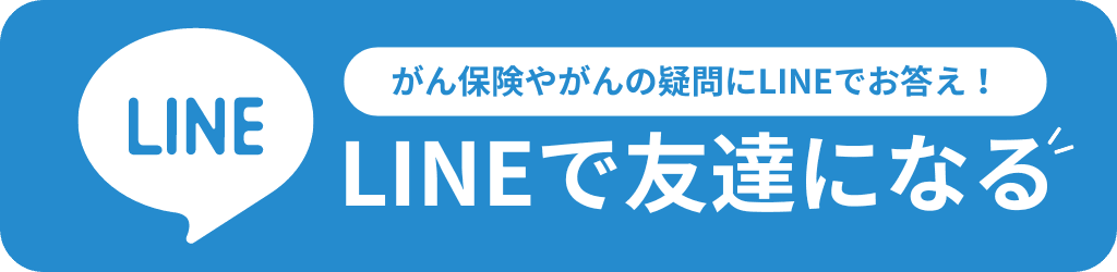 LINE_CTA_blue(1024_250px)